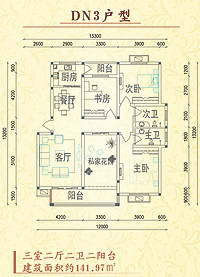 DN3���� ���Ҷ�����������̨ �������Լ141.97�O