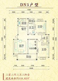 DN5���� ���Ҷ�����������̨ �������Լ118.62�O