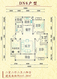 DN6���� ���Ҷ�����������̨ �������Լ117.20�O