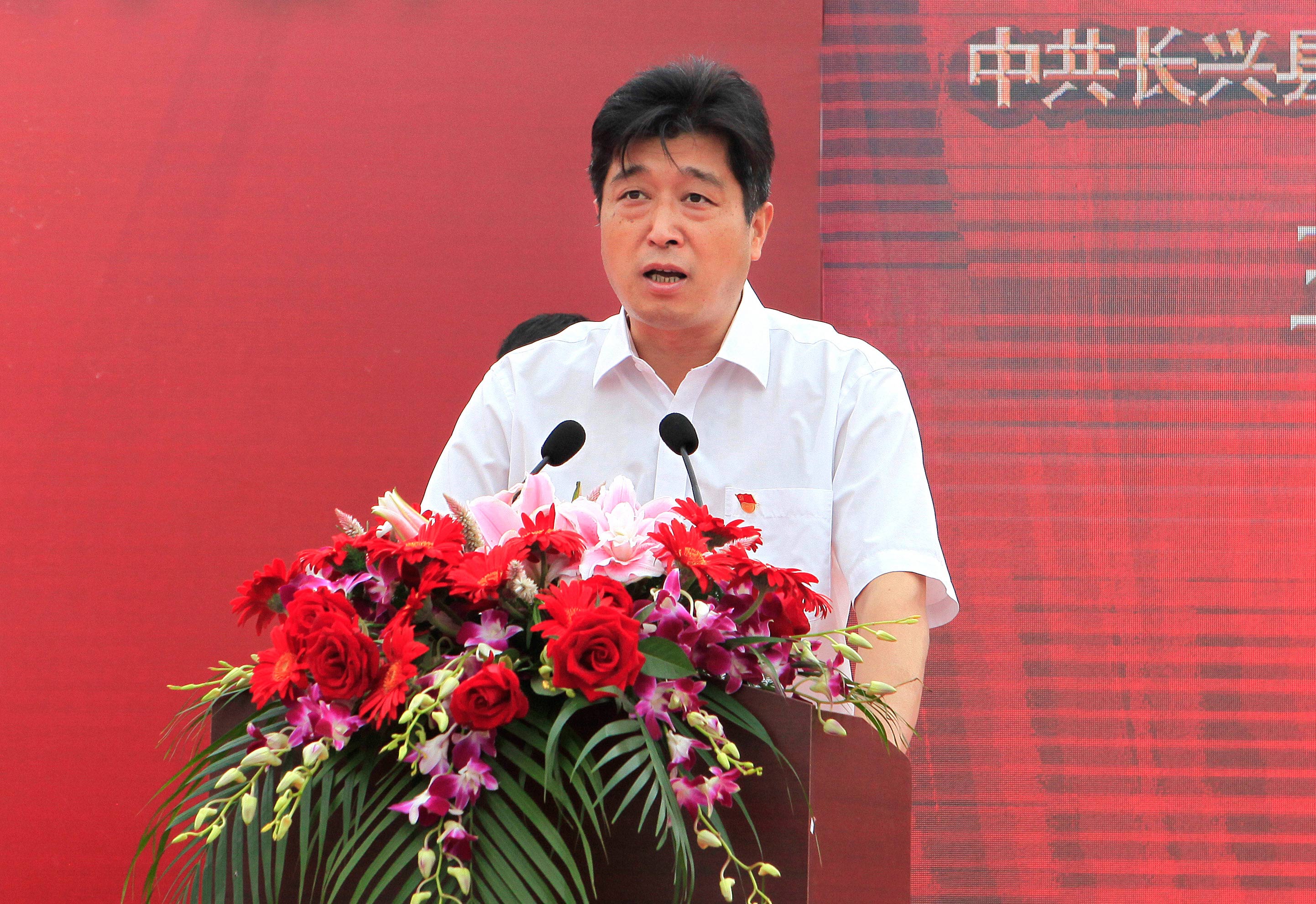 长兴县委常委,开发区党委书记王伟新致辞