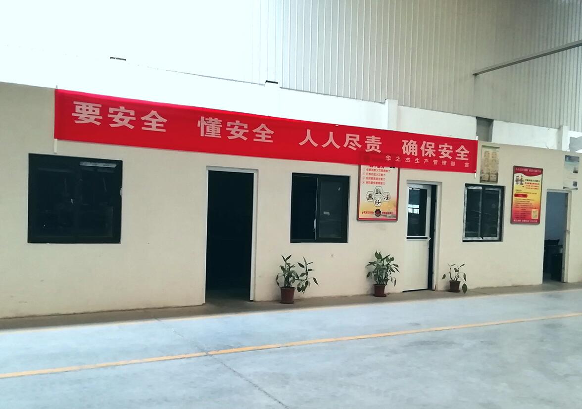 学习,并在厂区内醒目位置悬挂安全生产月宣传标语横幅,营造了良好的